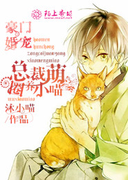 神殿总有哪里不对劲