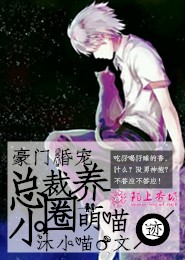 网游近战法师原创小说