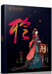 都市绝品仙尊