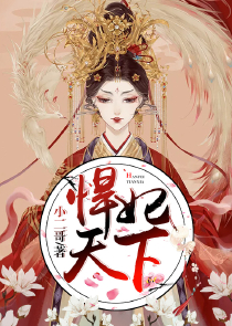 魔道祖师之风华君