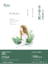 JOJO的奇妙冒险光与暗
