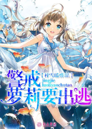 总裁深度爱