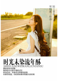 腹黑王爷：战神王妃拐回家