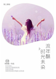 爆笑的古代言情