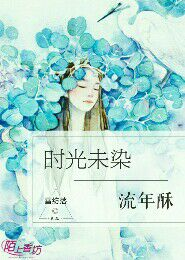 浅浅爱