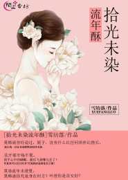 为异界带来不科学的科学