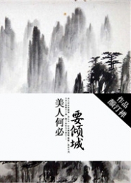 九黎界主