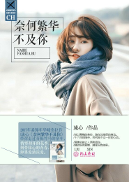 有匪在哪里听