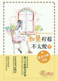 至阳的人生