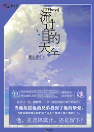 君九墨无越