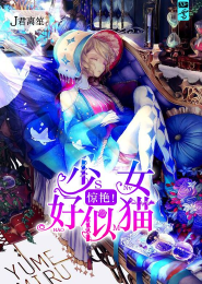 七零甜妻撩夫记 第187