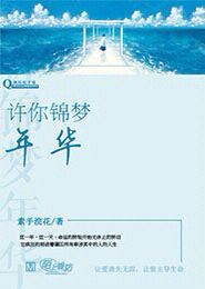 2016年国产7.3分剧情片《八月》HD高清国语中英双字