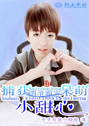 皮卡丘修仙录