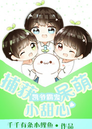 夺宝幸运星4和你在一起