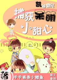 我是冒牌大天神