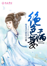 一夕渔樵