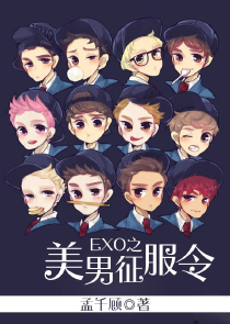 王的媚妻