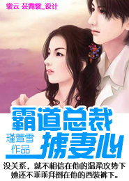 嚣张公主的校园生活全文阅读