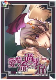西点厨娘：农女掌柜撩夫忙