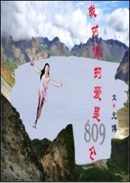 priest公认三大神书