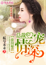 他比钱更撩