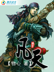 末世主播很撩人