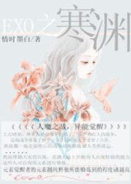 逃离死亡游戏