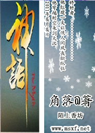 重生牛顿