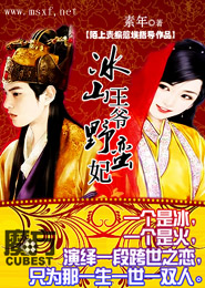 道士下山那些年