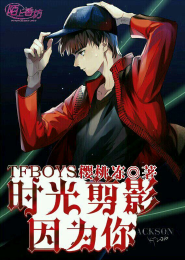 重生之农门娇女下载