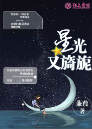 山贼修仙记