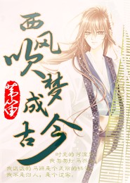 明万贵妃传奇
