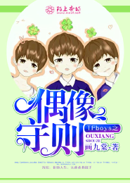 分手合约许沅乔聿43章