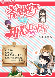 最强妖师有声小说