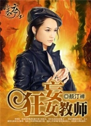 嫂子去哪兒在線觀看