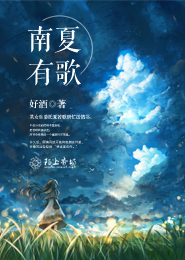 我的绝色美女同事