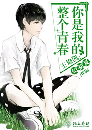 致不灭的你漫画