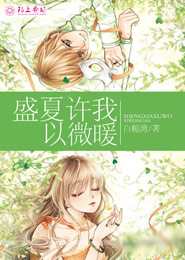 与魔共舞同人小说