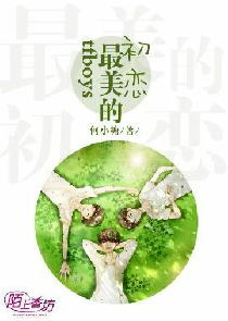 对亲人性幻想怎么办