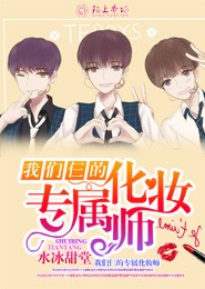 女人说你笨蛋什么意思