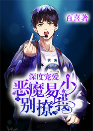 夺舍重生之无情