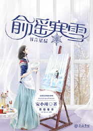 小说阅读网明星潜规则之