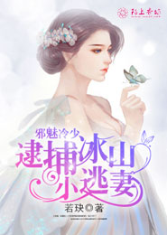 许你一世无伤