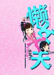 下面湿的小说