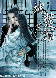 陆鸣陆瑶的小说叫啥名字