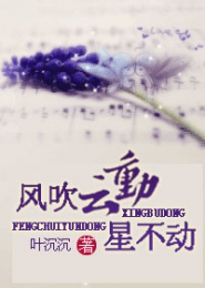 黑道少女闯贵族校园