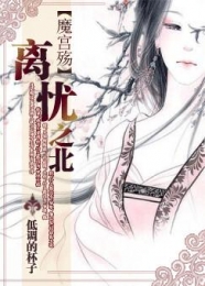 特种兵痞在校园在线看