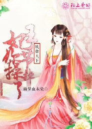 史上最强祖师爷