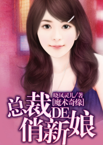 ［综］她与胜利定下誓约