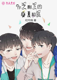 创造与魔法定怪科技